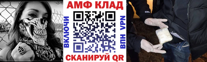 АМФ Premium  Нолинск 