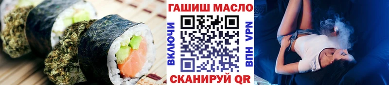 Cannafood конопля  Нолинск 
