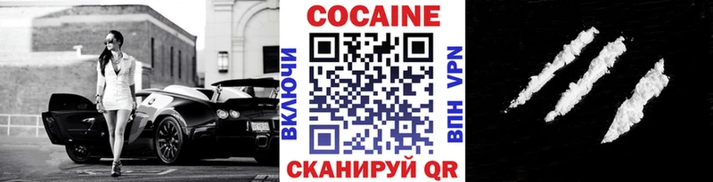 КОКАИН 99%  хочу   ОМГ ОМГ ТОР  Нолинск 
