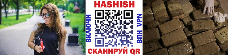 ГАШИШ VHQ Нолинск