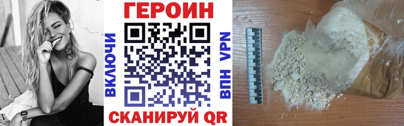 OMG вход  Нолинск  Героин белый 