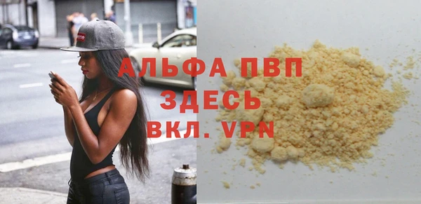 ALPHA-PVP Алзамай