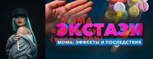 ALPHA-PVP Алзамай