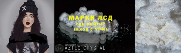 марихуана Абинск