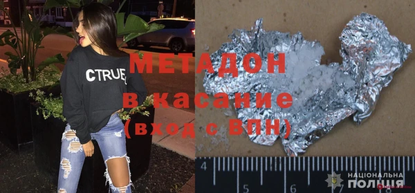 apvp Абаза