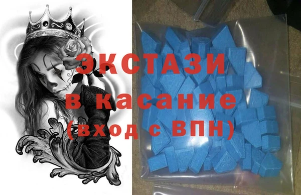 экстази Костерёво