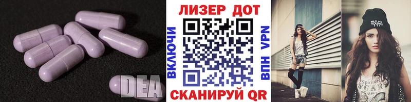 ЛСД экстази кислота  ссылка на мегу tor  Нолинск  что такое  