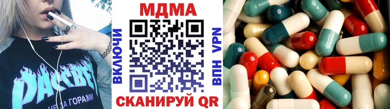 МДМА молли где найти наркотики Нолинск