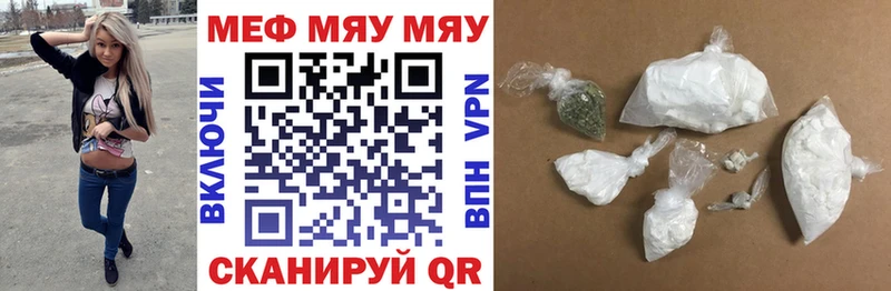 цены наркотик  Нолинск  Меф VHQ 