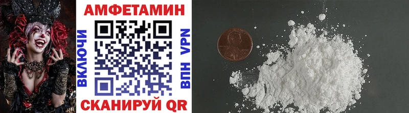МЕТАМФЕТАМИН мет  Нолинск 