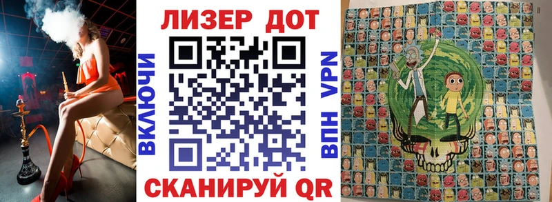 Наркотические марки 1,8мг  купить   Нолинск 