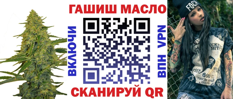 OMG сайт  Нолинск  ТГК концентрат  как найти наркотики 